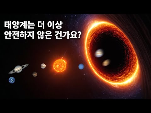 천문학자들이 330억 개의 태양을 가진 블랙홀을 발견했어요.
