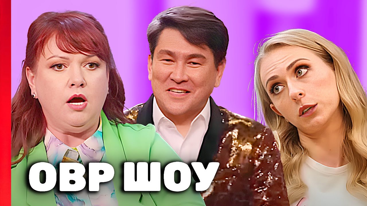 Однажды в России: 10 Сезон, САМОЕ СМЕШНОЕ ПОДРЯД