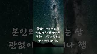 오늘의 별자리 운세 - 양자리 2024년 3월 12일