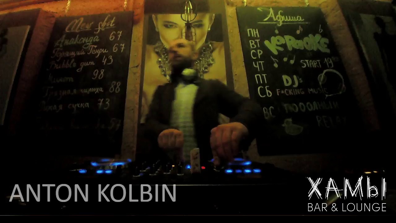 Saturday fu*ing music at XAMbl Bar & Lounge 07.04.17