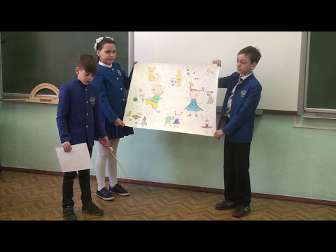 Наука глазами младших школьников