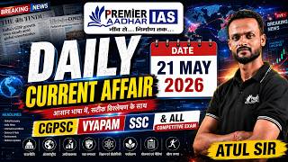 CGPSC VYPAM | Daily Current Affairs 21/05/2026 | सभी Competitive Exams के लिए#dailycurrentaffairs