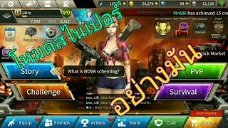 Fatal Raid - เกม FPS -​ โหมด​สไนเปอร์​อย่างมันส์!! screenshot 2