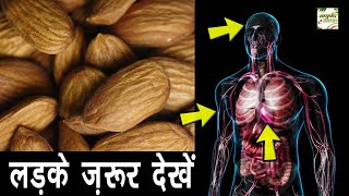 स्मरणशक्ति तेज करने के ऐसे तरीके जो दिमाग की ताकत को 10 गुना बढ़ा देते हैं Ayurved Samadhan screenshot 5