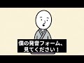 【英語学習落語】②英語は勉強じゃねえ、練習だ：大人のための英語再入門②フォーム