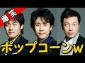 NACSメンバーでDランドに行く予定を立てるwww