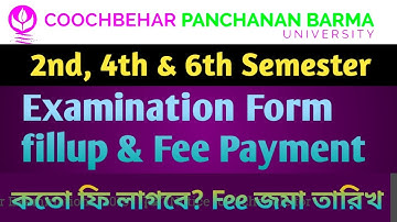 Cbpbu 2nd 4th 6th semester examination form fillup| Exam form Date, Fee-All details| Regular backlog