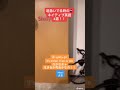 超急いでいる時のネイティブ英語 #Shorts
