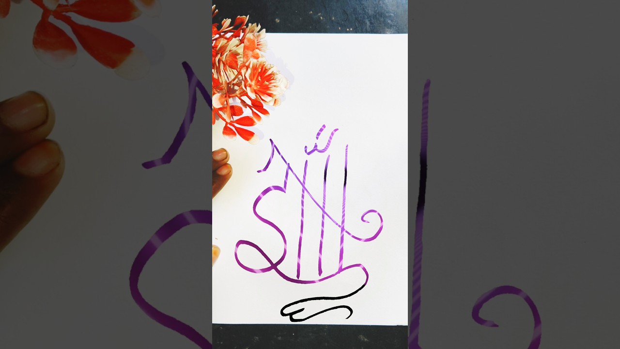 art drawing calligraphy design Arabic calligraphy idea 