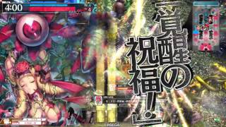wlwドルミールA5