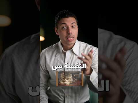 تأثير الزعل والحالة النفسية علي صحة المرأة