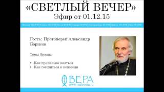 Download lagu Протоиерей Александр Борисов на Радио ВЕРА Протоиерей Александр Борисов на Радио ВЕРА