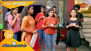 Thinkalkalaman - Ep 21 | 16 Nov 2020 | Surya TV Serial | Malayalam Serial