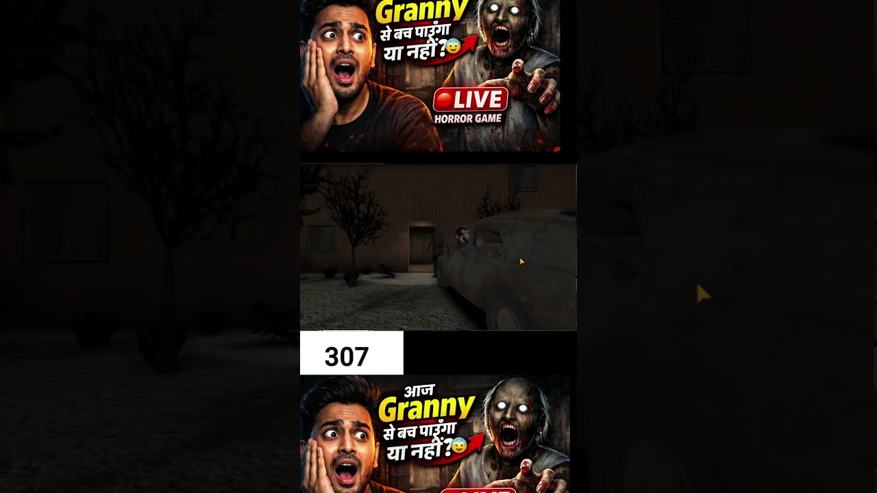 आज अगर Granny दिख गई तो खत्म 💀 | LIVE Horror Game