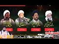#Live Majlis 7 Safar 2025 Jamia Imam Sajjad as Ayoub Chok Jhang )