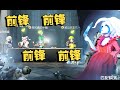 潘大帅:红夫人被四前锋围殴,放过孩子吧