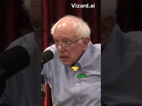 كيف تم التلاعب بإجابات كامالا هاريس في الإعلام بودكاست امركيا جو انتخابات 