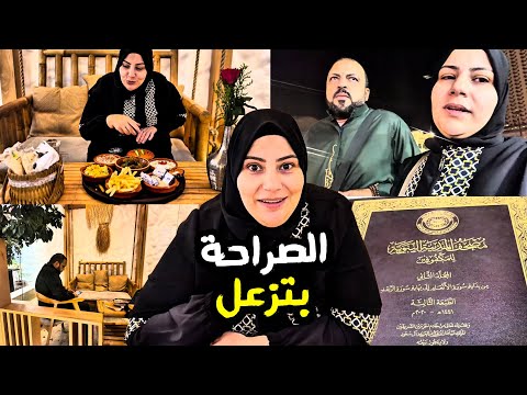 كلام هيزعل ناس كتير بس هي دي الحقيقة الحقوها قبل فوات الأوان 