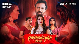 Pehredaar Season 7 Part 2 Review Hitprime Jonita Dcruz New Web Series Rani Pari