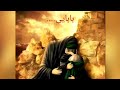 شهادت حضرت رقیه سلام الله علیها برید کنار می خوام سر رو ببینم Hazrat Ruqiya 