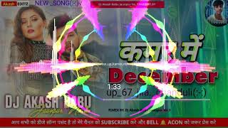 A Balam Ji Kamar Mein Pareshani Baye  Dj Akash Babu Jaunpur No1  Balam Ji Kamar Me Pareshani Baa