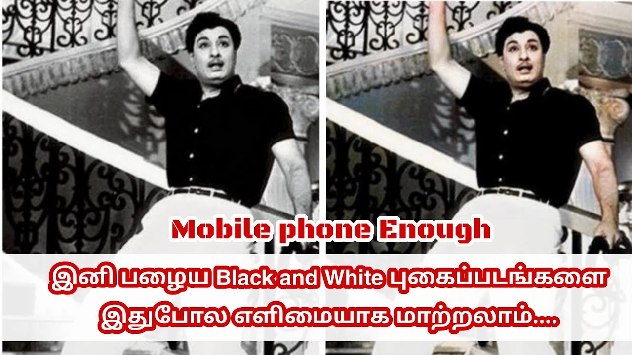 How to change black and white photo to Color in Mobile - Tamil | Editing Tips | Tips And Idea |