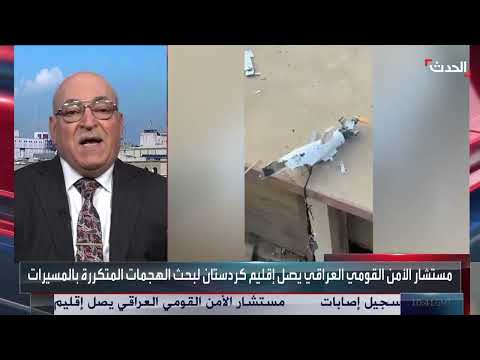 العراق: ضغوط دولية ومحلية للسيطرة على السلاح المنفلت