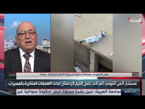 العراق: ضغوط دولية ومحلية للسيطرة على السلاح المنفلت