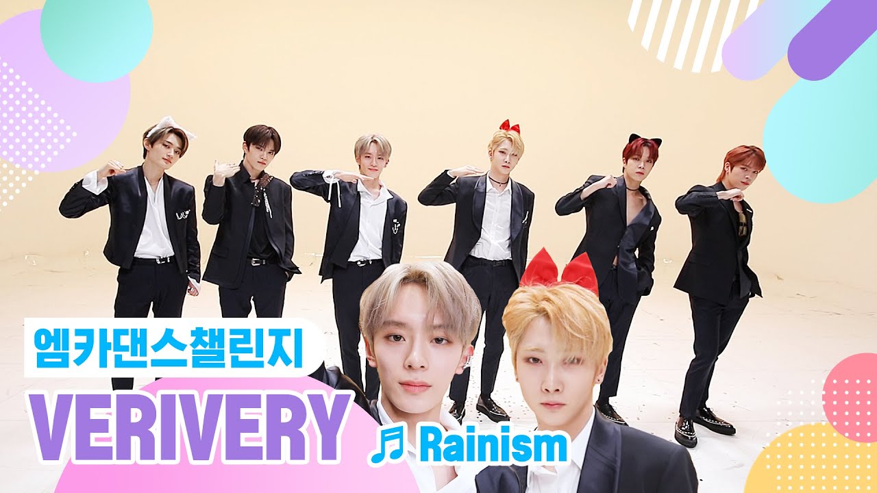[엠카 댄스 챌린지 풀버전] VERIVERY(베리베리) - 레이니즘(Rainism) ♬