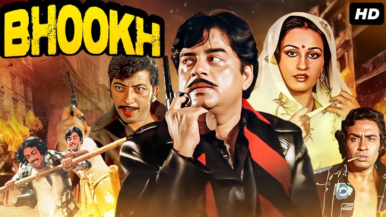 BHOOKH (1978) Full Hindi Action Movie | Shatrughan Sinha, Reena Roy, Amjad Khan | Bollywood Movie