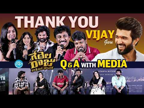 Gedela Raju Movie Team Q&A With Media | Raghu Kunche | Vijay Devarakonda | Chaitanya Moturi | iDream - IDREAMMEDIA