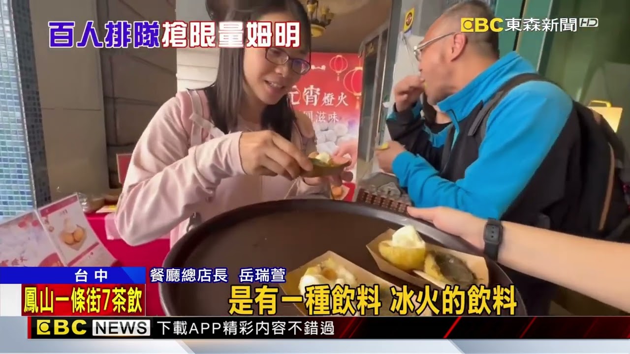228連假瘋元宵 老店「炸元宵配冰淇淋」冰火雙重口感@newsebc