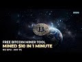 Found a free bitcoin miner that made $10 in under a minute!