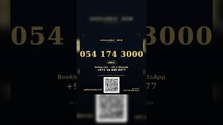 VIP UAE Number 0541743000 #Shorts