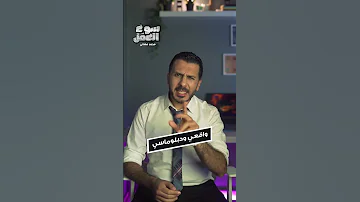 ازاي تستعد لسؤال شايف نفسك فين كمان ٥ سنين وظائف وظيفة عمل شغل مصر سوء العمل Explore Fyp 