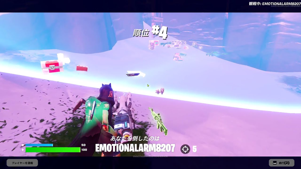 フォートナイト　ビクロイドウテイ　2026 01 04 11 30 00