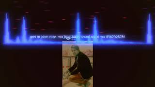 Apni to jaise taise dj lucky sound seoni