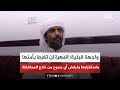 واجهة قبلية المهرة لن تفرط بأمنها واستقرارها ونرفض أي جموع من خارج المحافظة واجهة قبلية المهرة لن تفرط بأمنها واستقرارها ونرفض أي جموع من خارج المحافظة