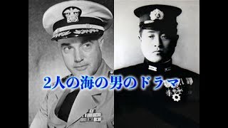 旧日本軍の潜水艦が沈めた「原爆運搬」米艦　両艦長の知られざるドラマ。
