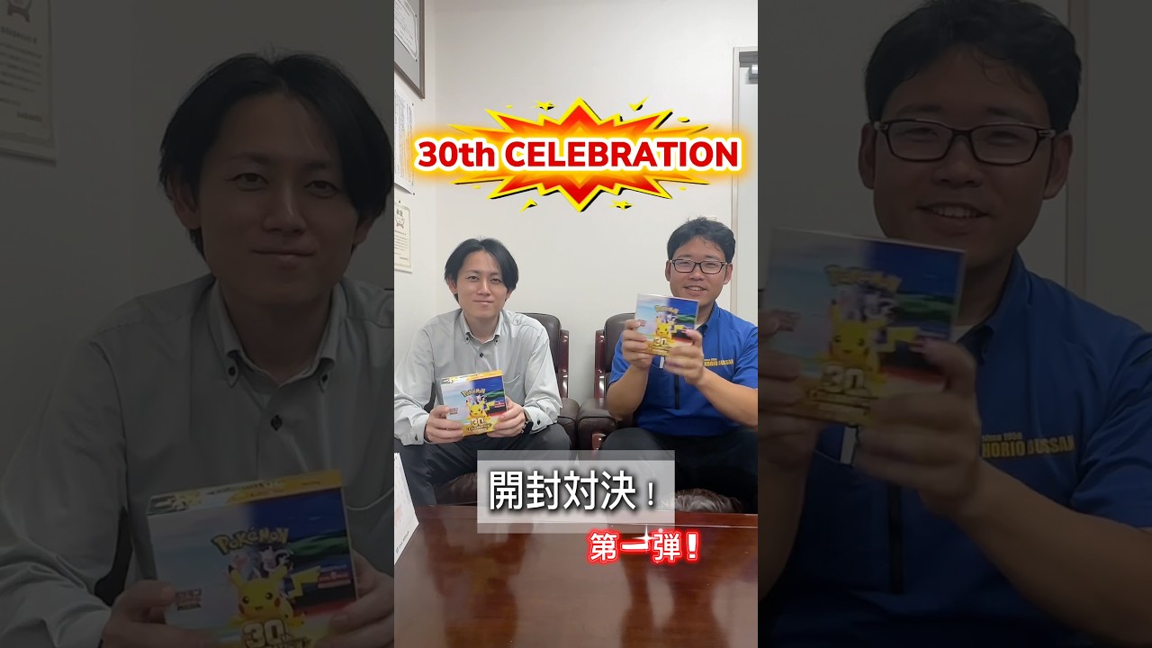 t*i様 ポケカ eカード 77枚 まとめ売り YouTube