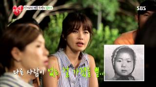 SBS 땡큐(Thank you) 20130719 #2(5)