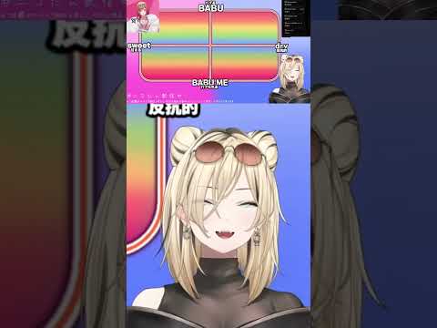 突然の社長の登場に激しく動揺してパニックになる