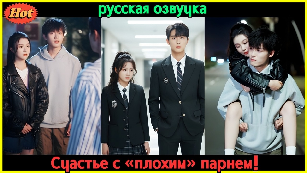 Все отвернулись от неё, но «плохой парень» стал её мужем и закрыл от прошлого всего мира! 