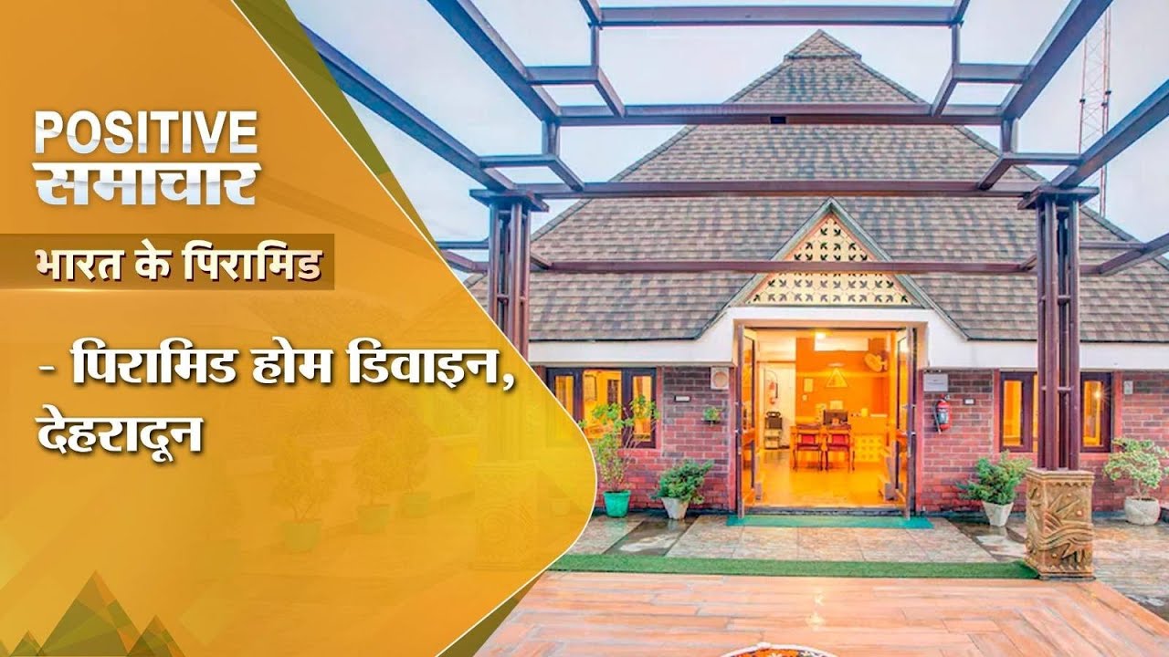 Pyramid Home Divine, Dehradun India Ka Pyramid Resort Bharat Ke