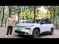 铂智3X热销密码：除了丰田标，这些因素更关键！