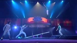 Teeter Board Act