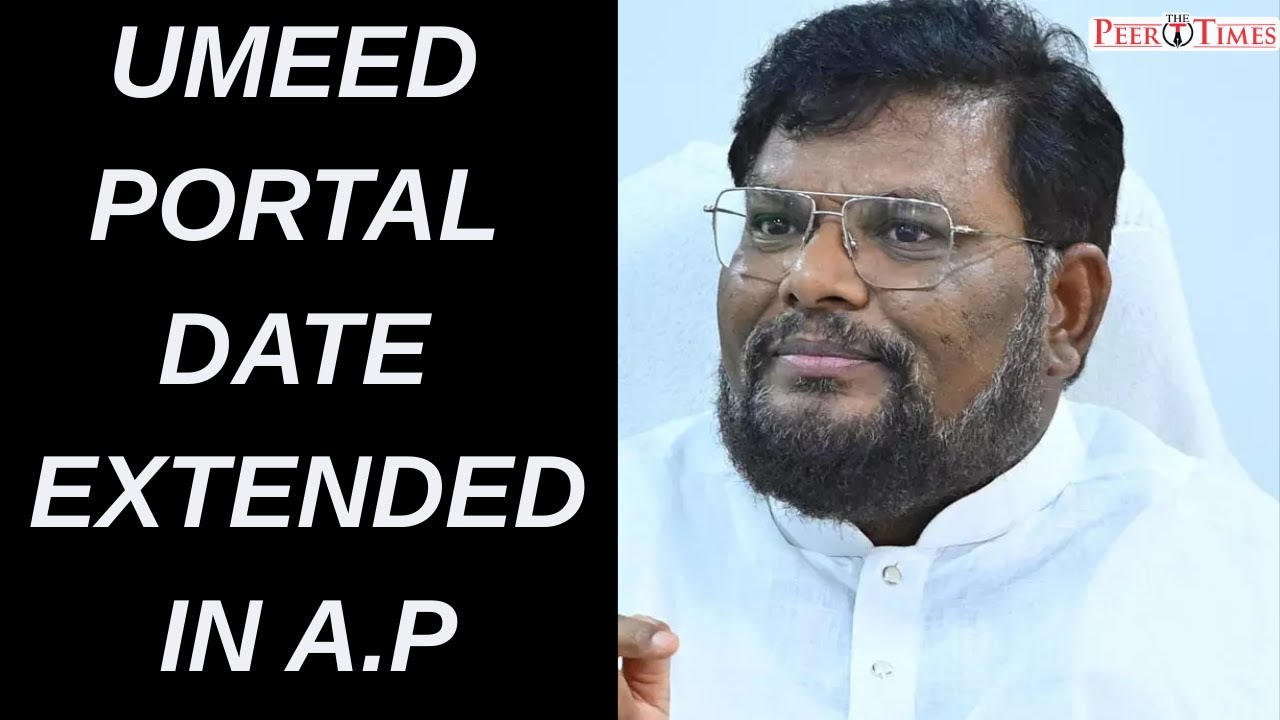 Срок действия программы UMEED в штате Андхра-Прадеш продлен - The Peer Times