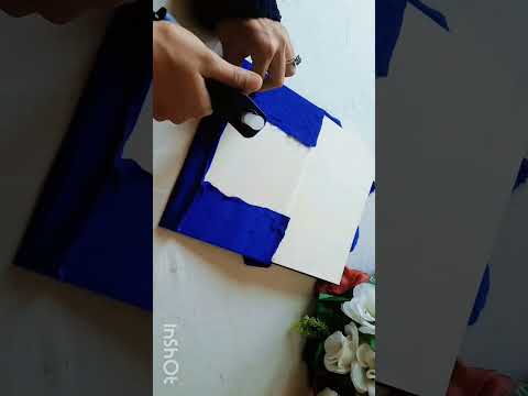 تغليف المصحف الكريم