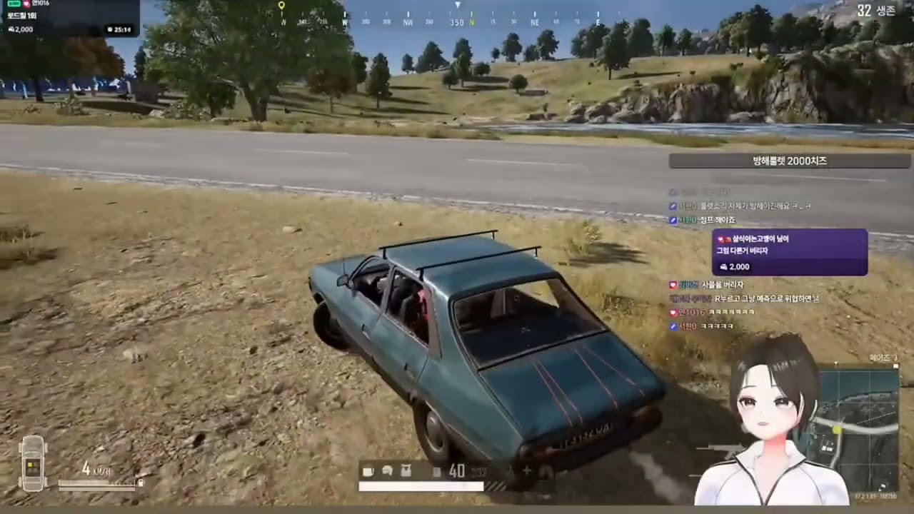 팬클립-치지직 수수 soosoo 배그하이라이트