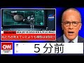 NASAの新たな3I/ATLAS写真が明らかにした内容は衝撃的だ!